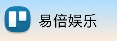 易倍娱乐 logo